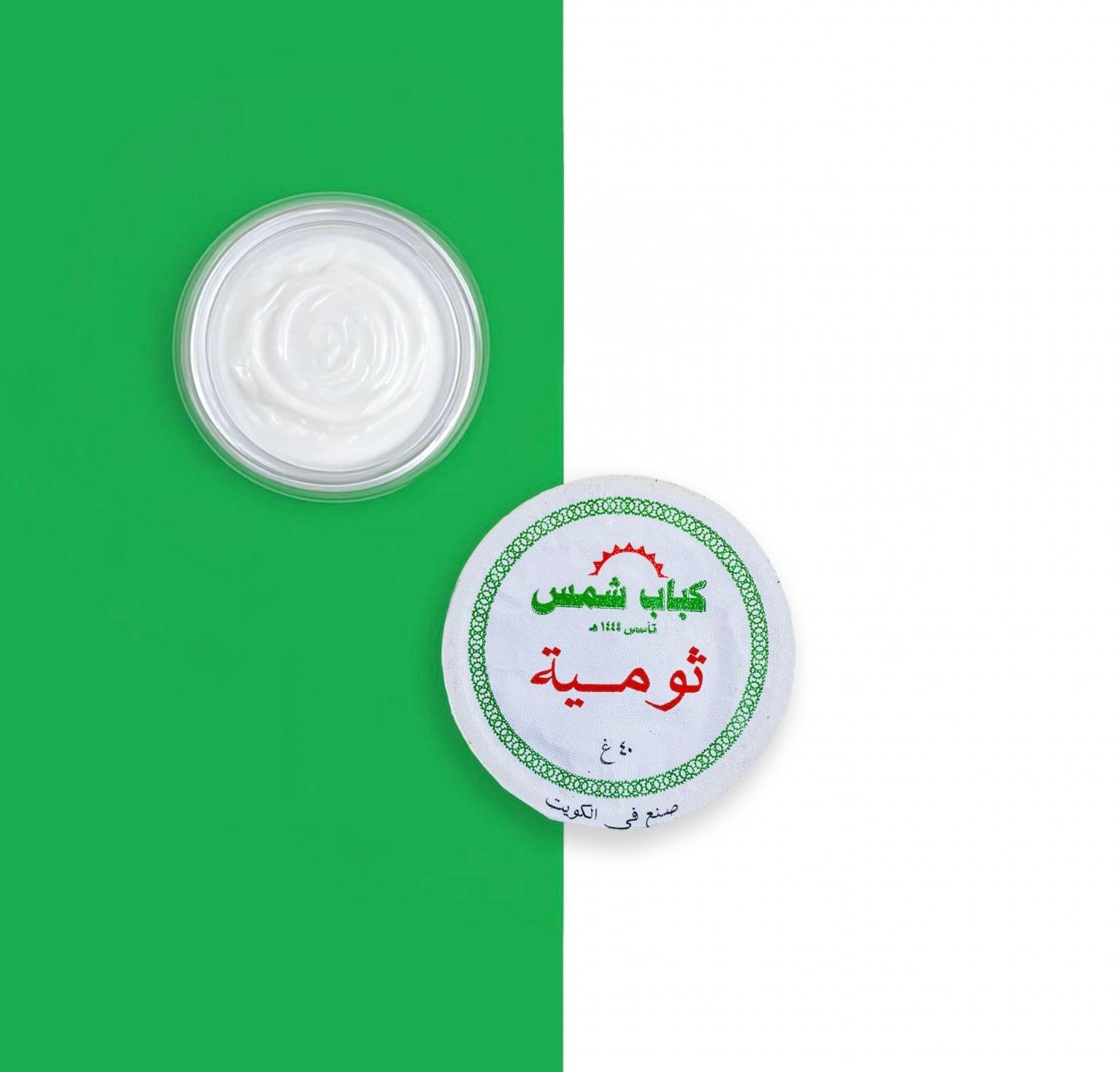 Garlic Sauce