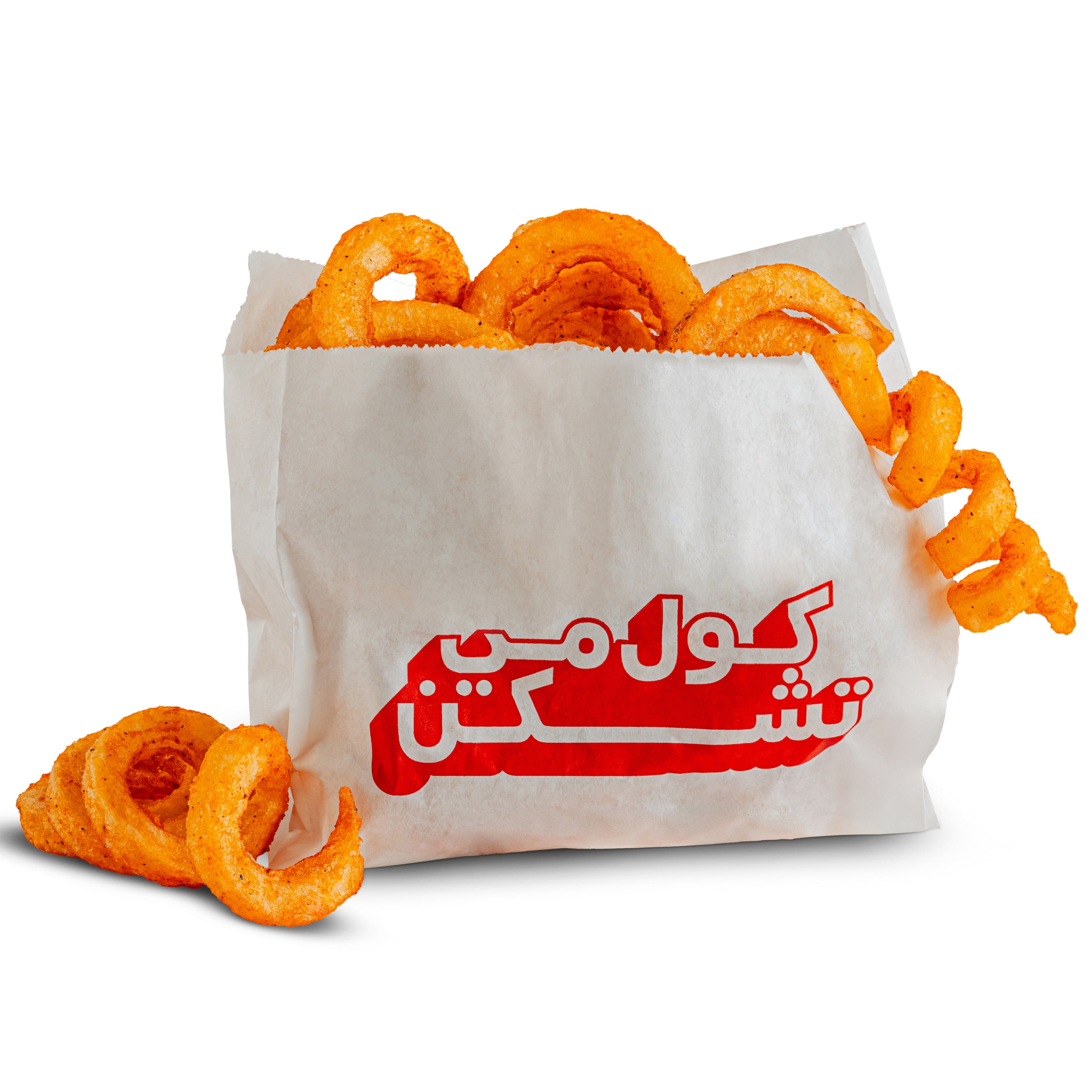 Curly Fries
