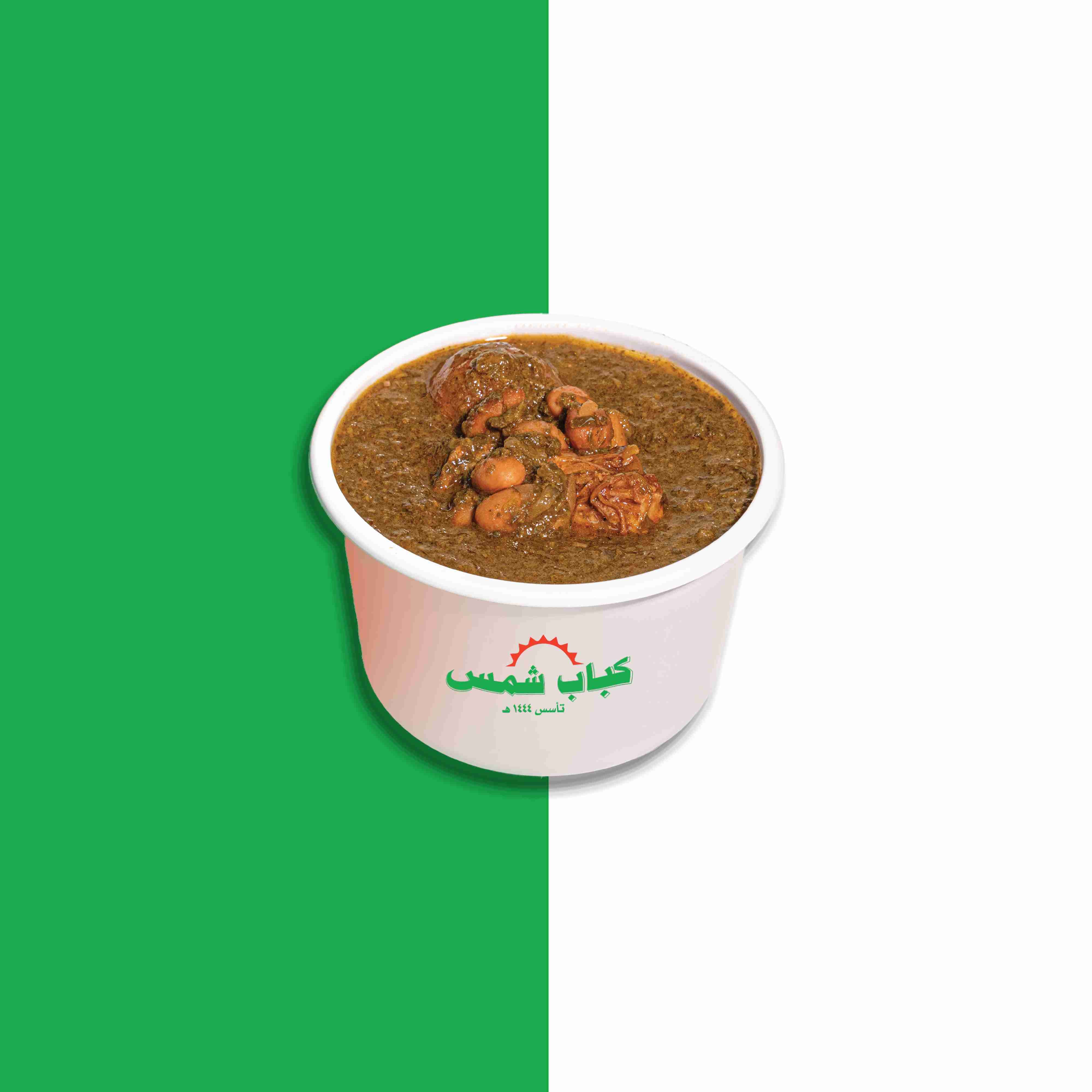 Shabzi with meat
