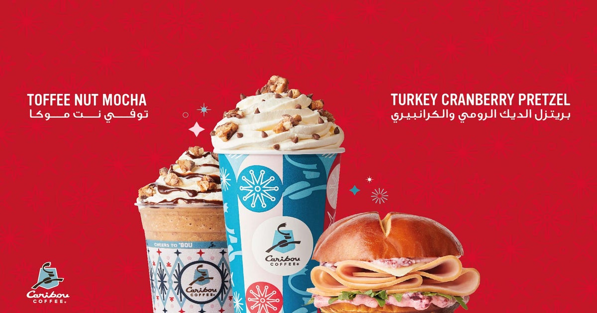 Caribou Coffee gets simply cooler with Iced Coffee Coolers - Tea