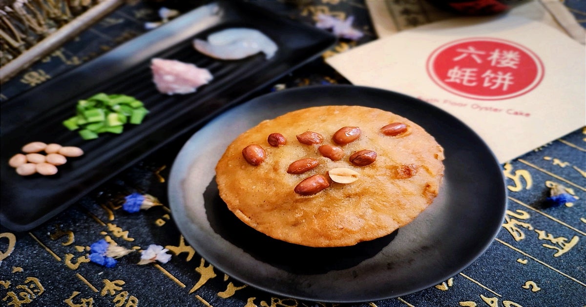 Sixth Floor Oyster Cake Northpoint delivery from Yishun Central