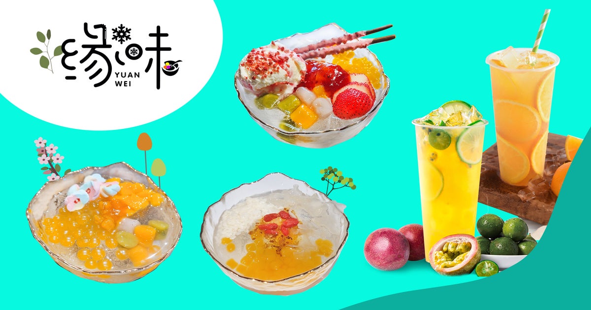 Yuan Wei 缘味 Upper Changi Road delivery from Tanah Merah Order with