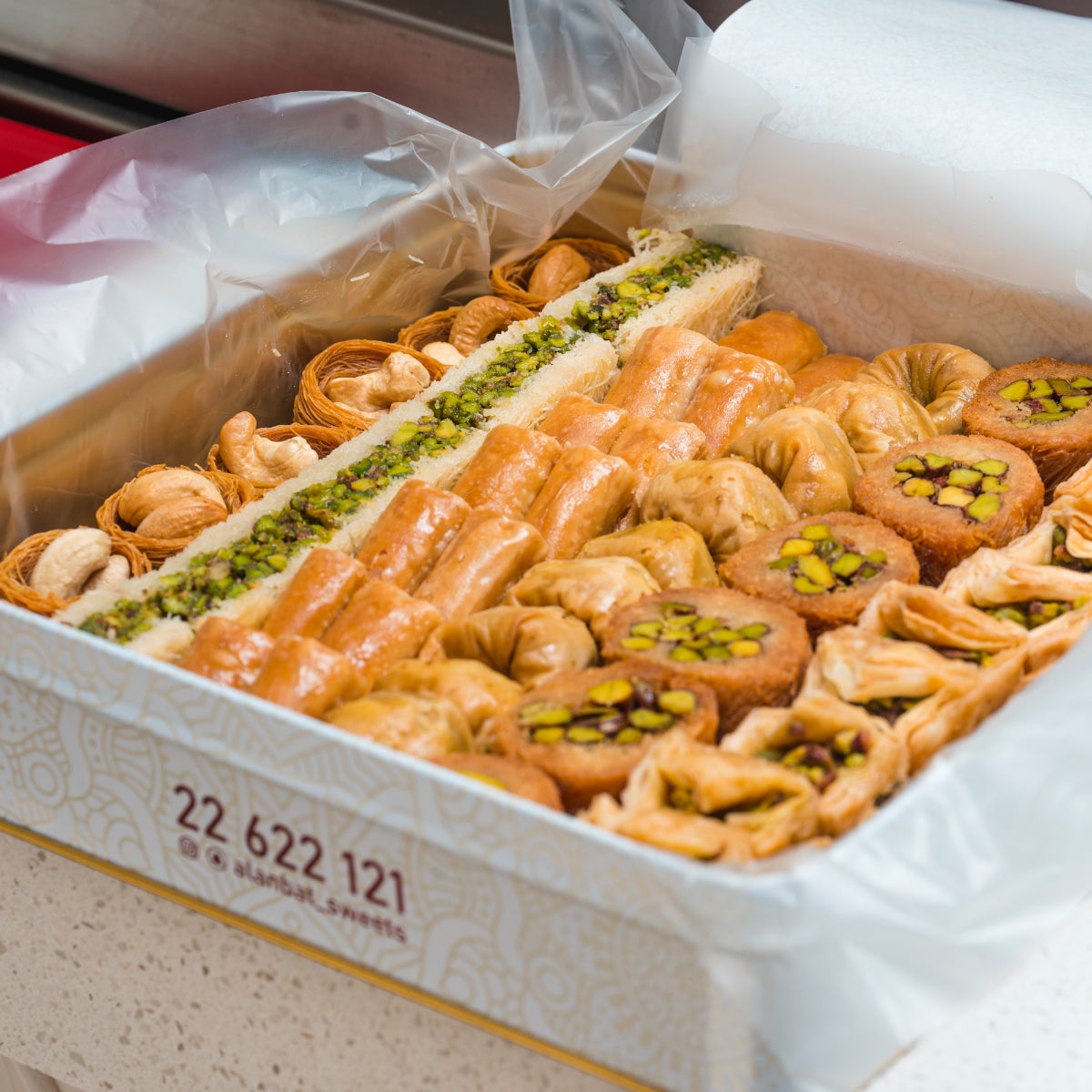 Alebo Baklawa