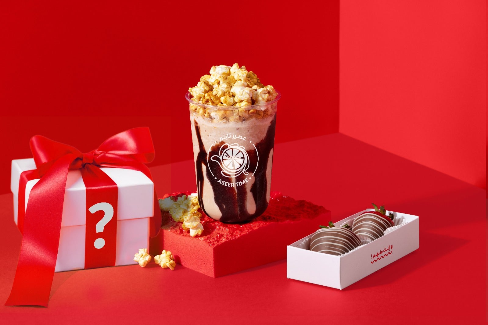 Film Milkshake Kids Meal