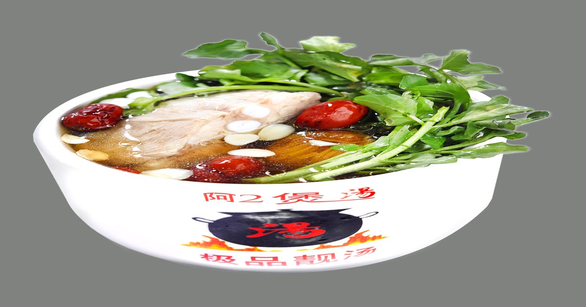 Aher soup in Pasir Ris 443 delivery from Downtown East Order with