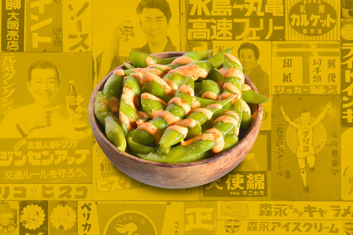 Edamame spicy 🌶️