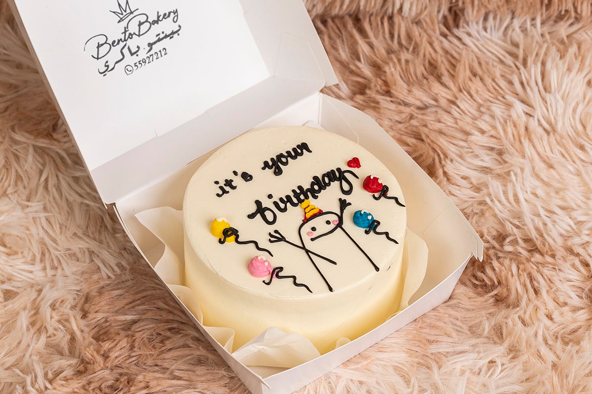 It’s Ur Birthday Cake