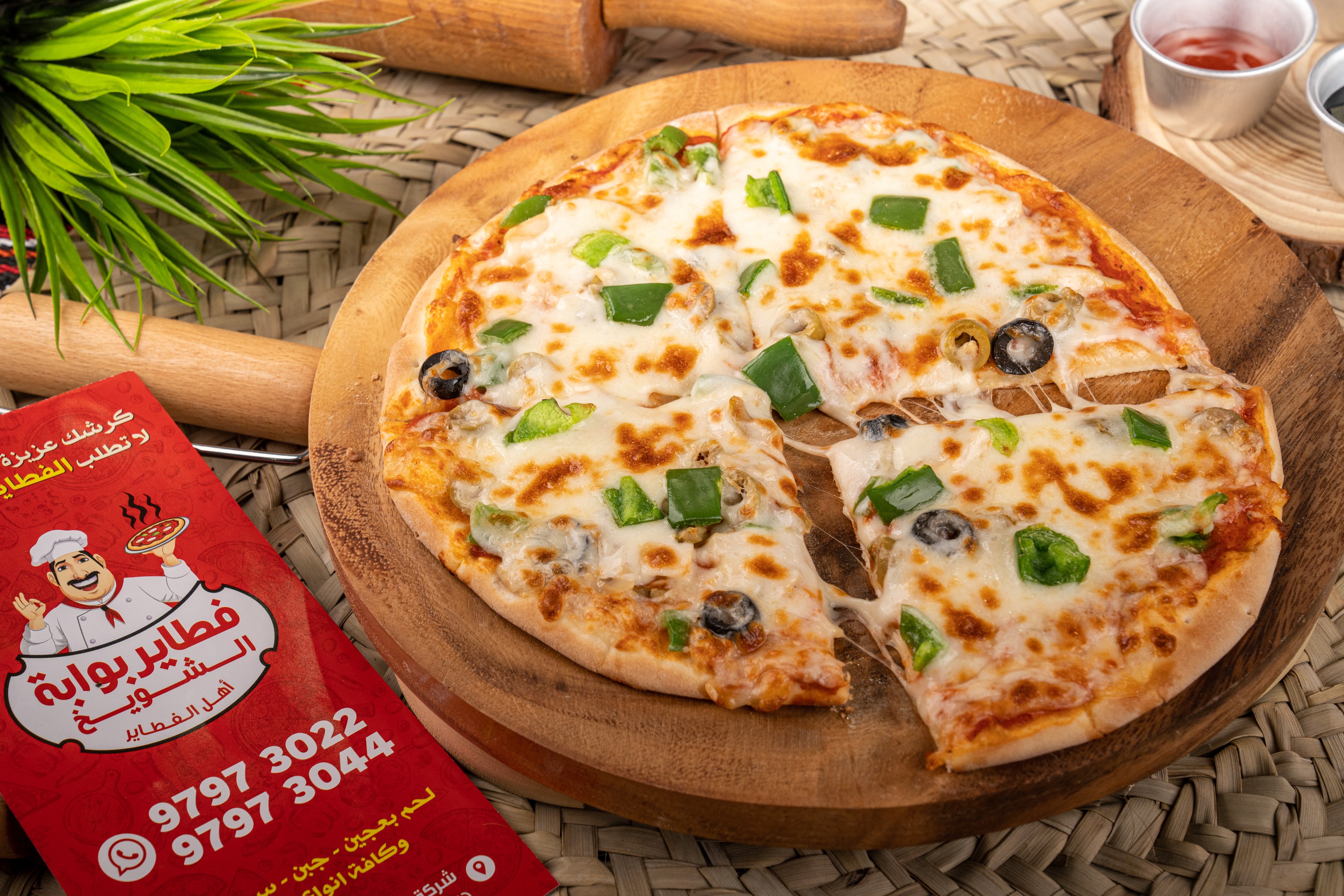 Vegetables Pizza