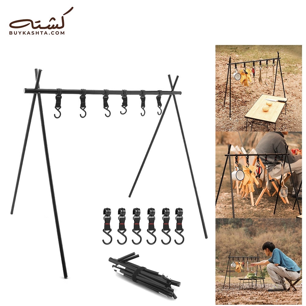 Kashta Outdoor Hanging Rack
