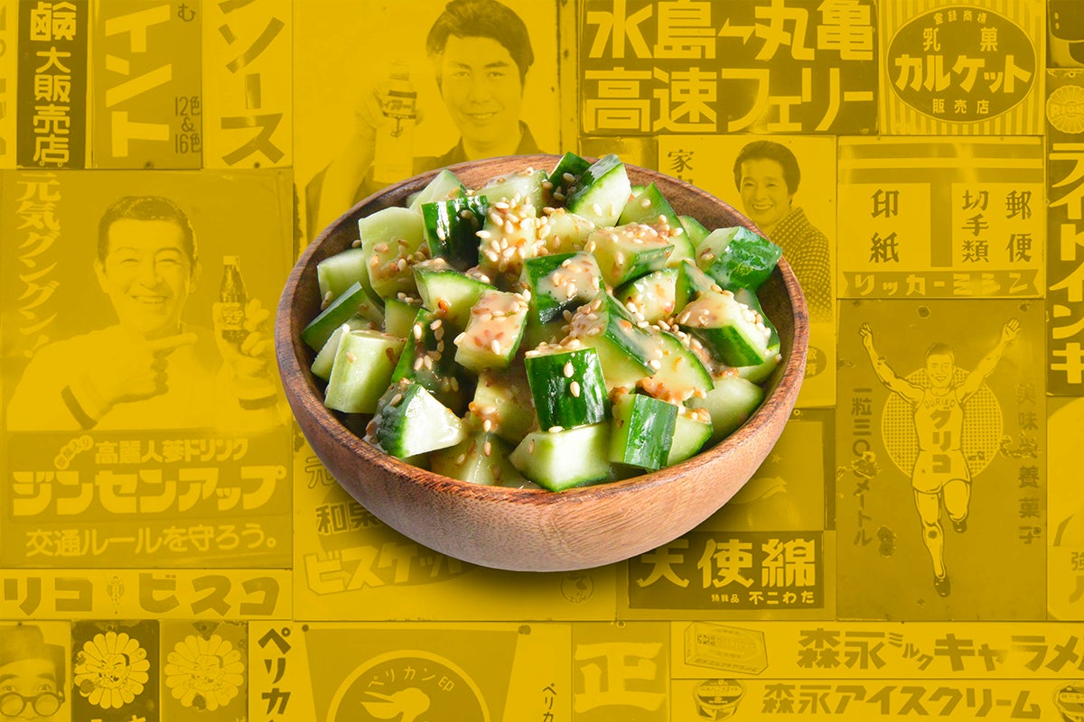 Sunomono de concombre