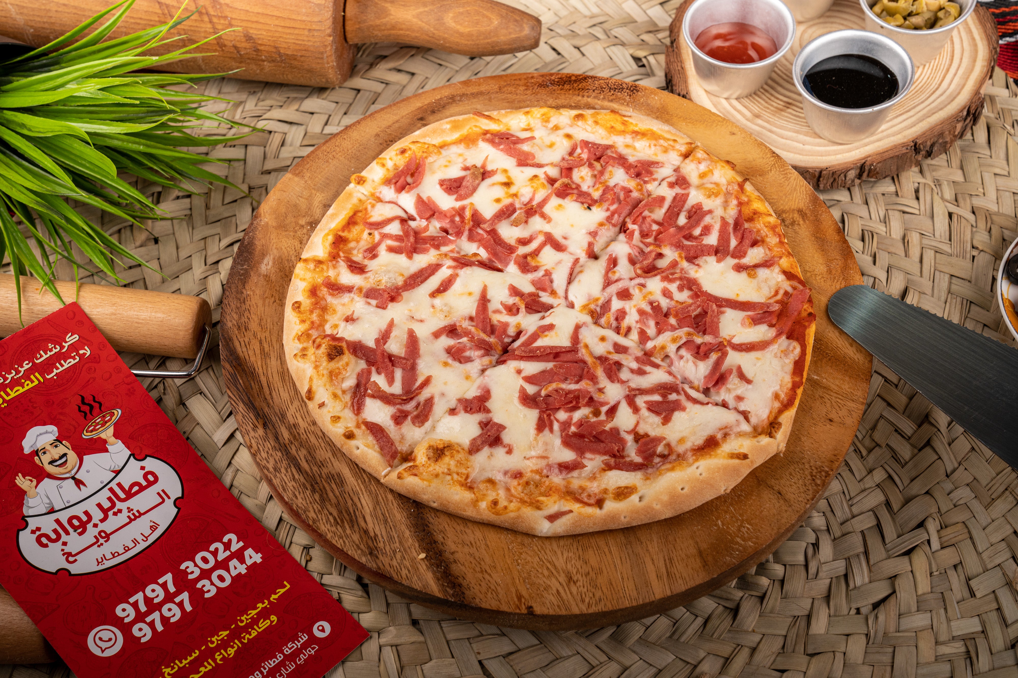 Martadella Pizza