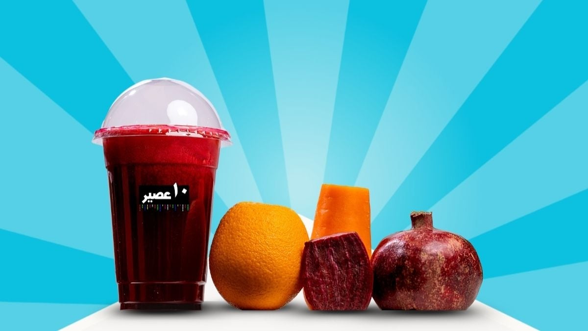 Rashaqa Juice