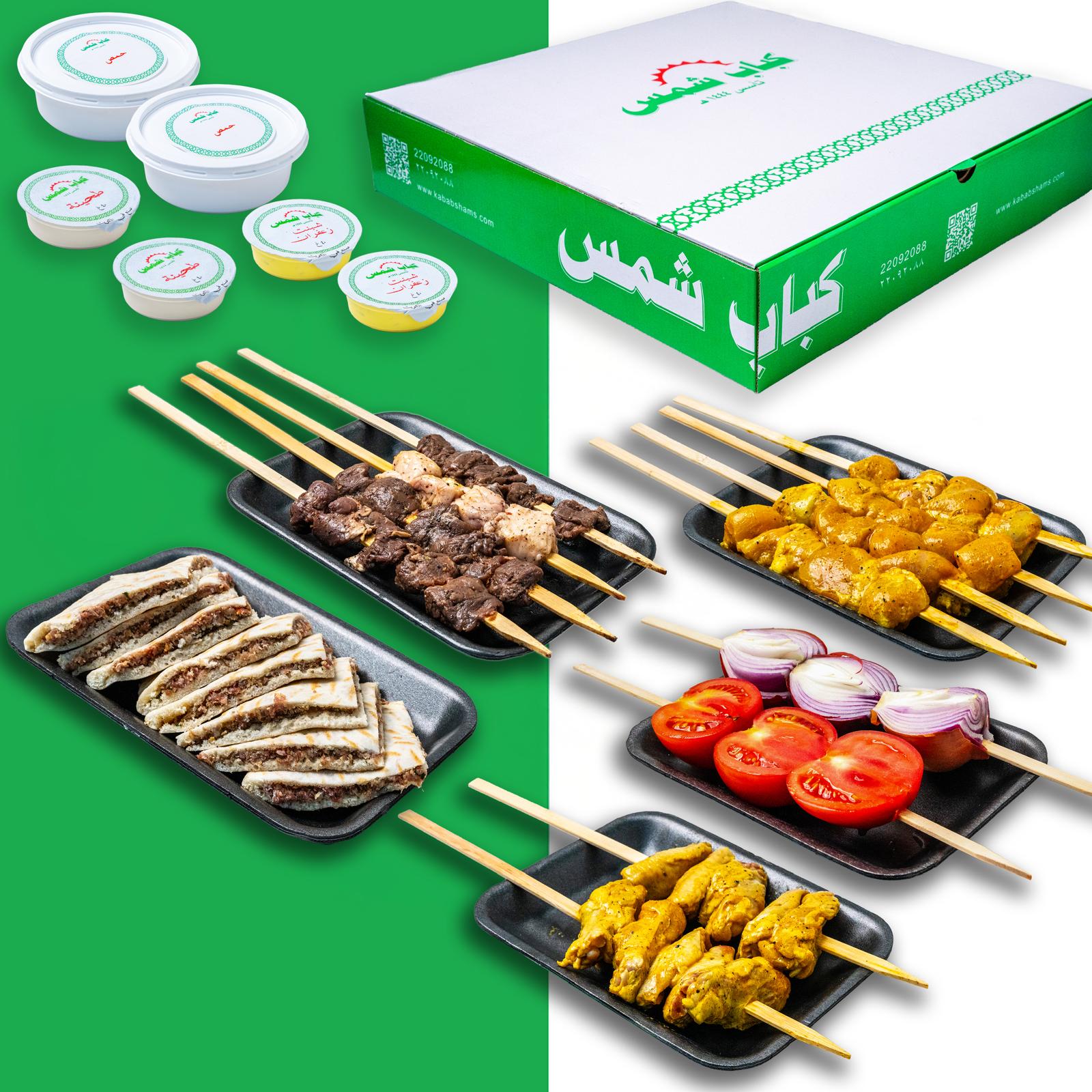 Gathering BBQ Box