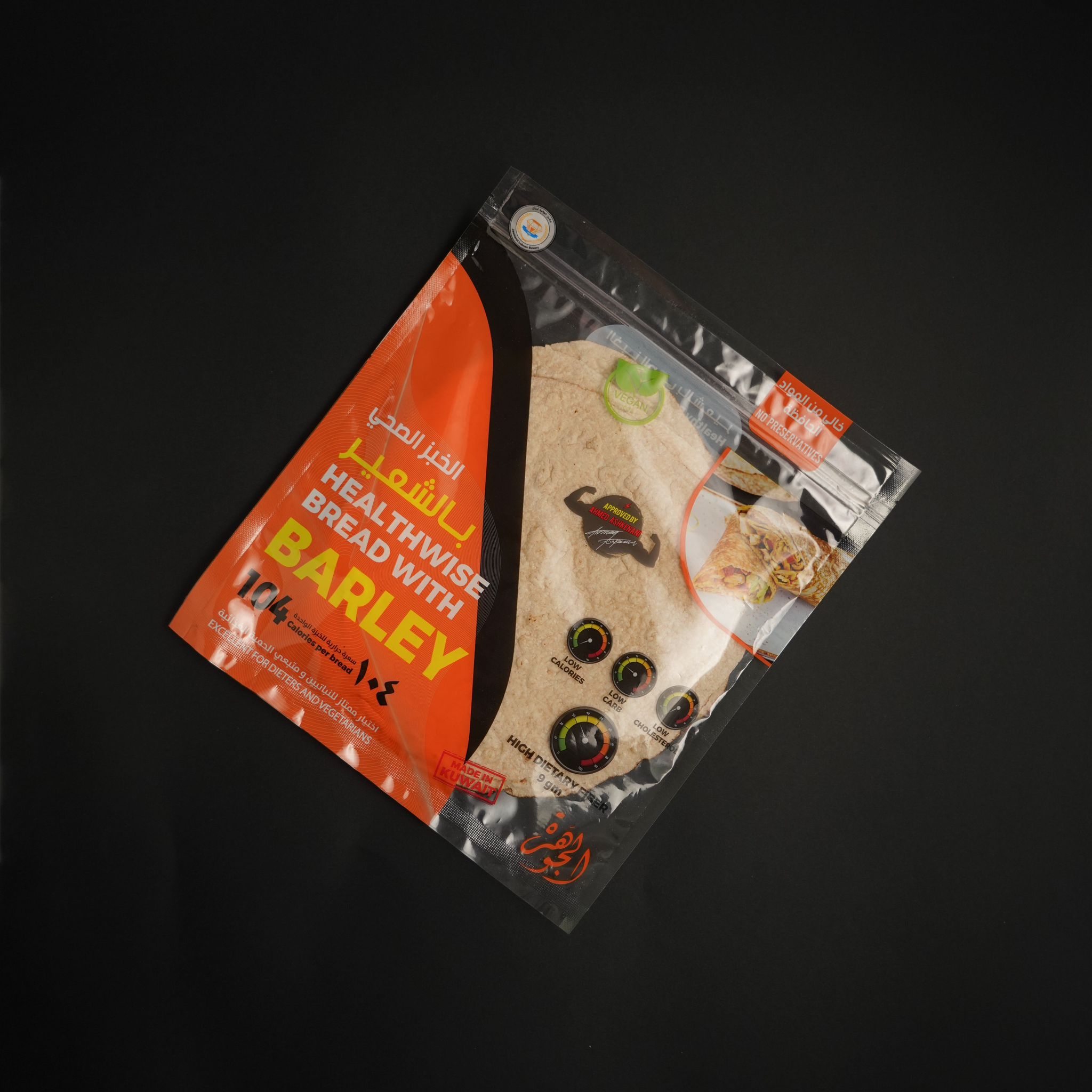 Healthy Bread – Barley