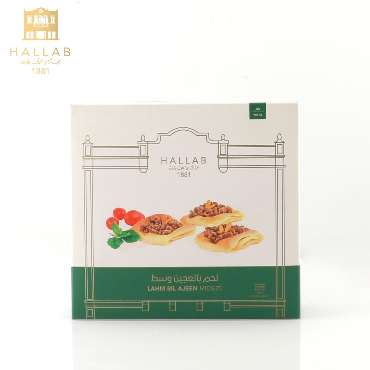 Hallab Lahm Bil Ajeen Midsize 8pcs