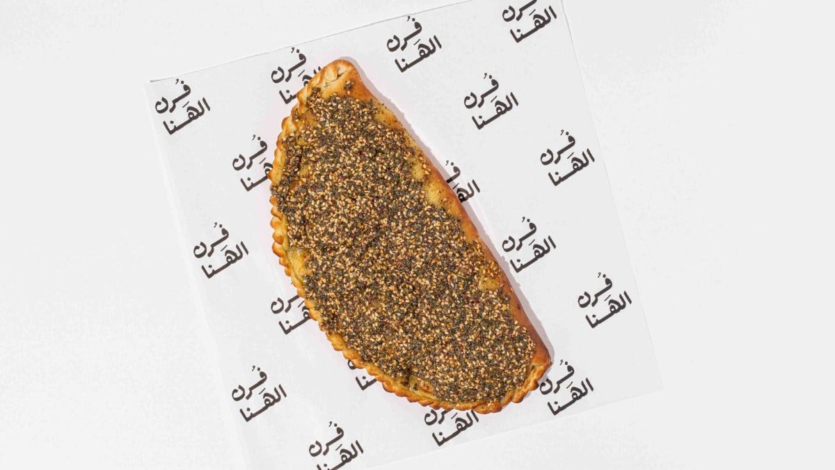 Zaatar Stuffed Cheese