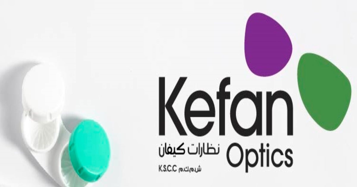 Kefan Optics نظارات كيفان delivery from Al Khiran Mall Order with Deliveroo