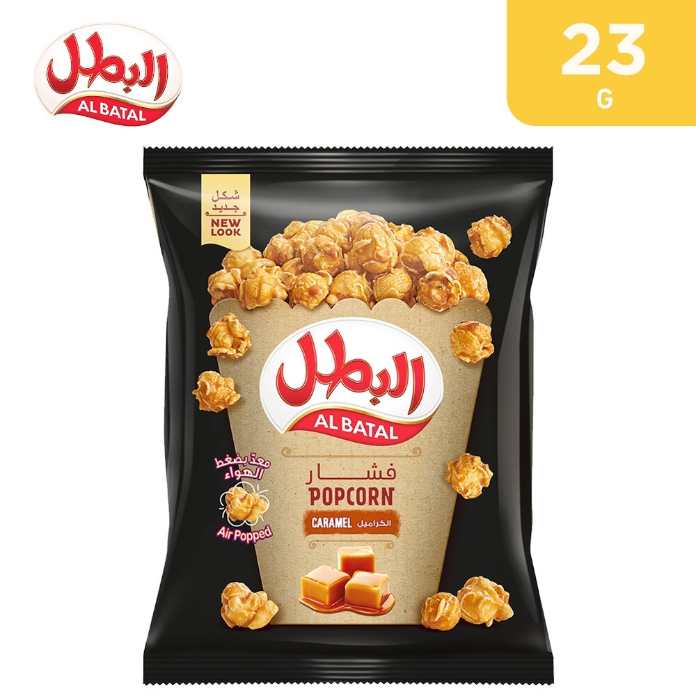 Albatal Caramel Popcorn 23 g